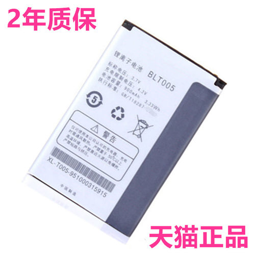 OPPO A103A100 A105/A109/A115K A113 A121A125A127 P51 T5 A520 A201A203电池Z101手机BLT005/007大容量原装 - 图0