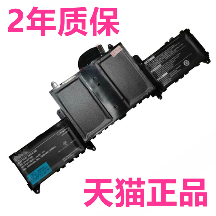 NEC LaVie G PC-GL186Y3AZ正品LAVIE HZ750CAB HZ550B AAB LZ750SSB电脑PC-VP-BP105原装BP106联想笔记本电池 - 图0