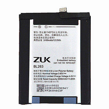 BL263联想ZUK手机Z2pro自由客Z1Z1221原装Z2151Z2121Z2131电池Edge正品Z90-7/3电板X3C50C70K51c78乐檬X3Lite - 图1