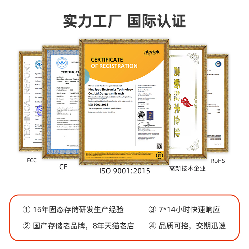 元存（YANSEN）SATA DOM 180° 工业级固态硬盘MLC 立式电子盘SSD - 图1