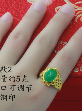 新款镀黄金戒指男女镶玉