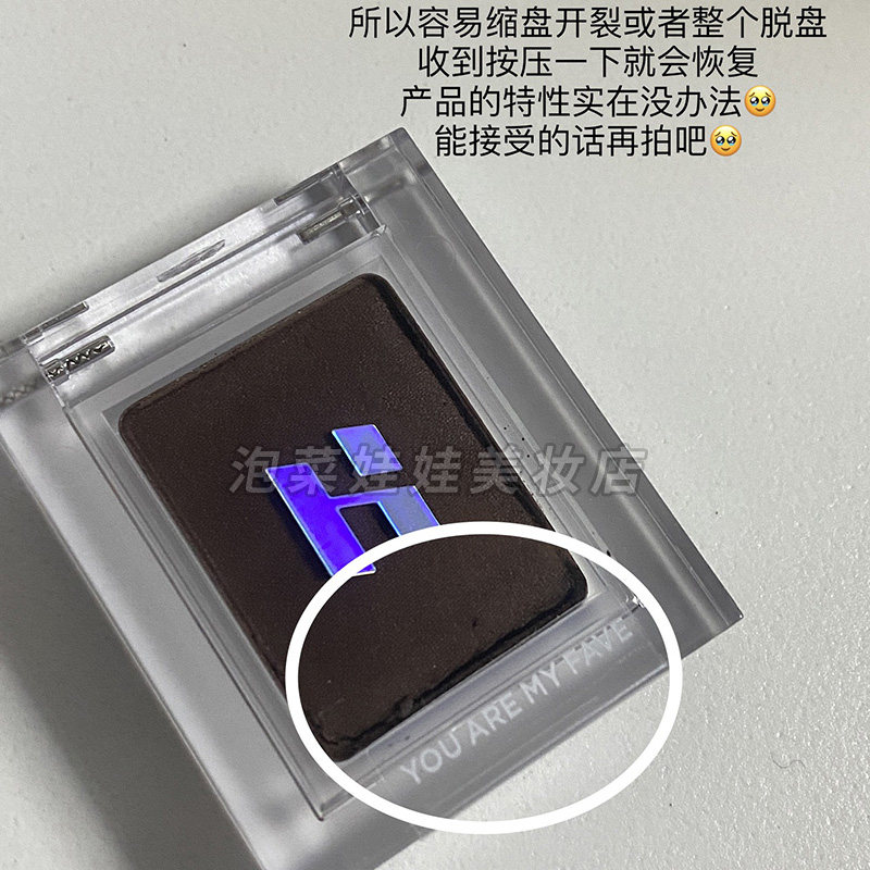 眼线色出啫喱质地了~韩国HOLIKA单色眼影93/98/MOLTEN AMERICANO,淘宝优惠券,粉丝福利购,淘宝优惠卷