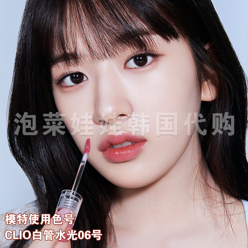 新品现货~CLIO水晶光泽唇釉安宥真04/07/08持久Crystal Glam Tint - 图3