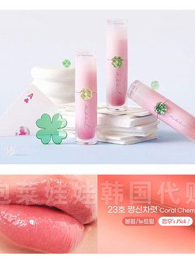 NCT代言periera/菲丽菲拉幸运草