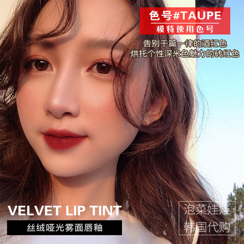 现货丨3CE 哑光雾面丝绒口红唇彩唇釉 TAUPE/DAFFODIL/SPEAK UP/ - 图2