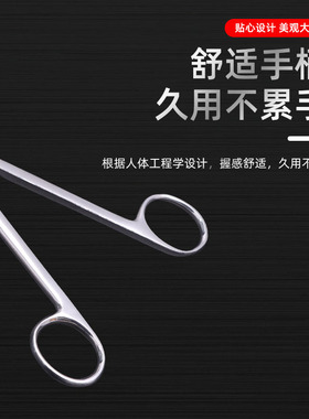 包邮不锈钢纱布剪刀绷带拆线