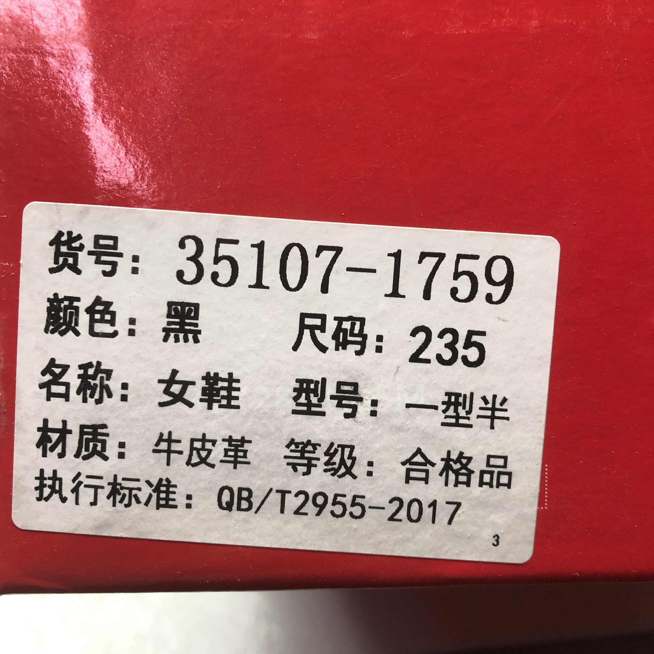 头层牛皮9W1759黑色加绒低跟后拉链气质百搭全皮瘦瘦靴秋冬洋气,淘宝优惠券,粉丝福利购,淘宝优惠卷