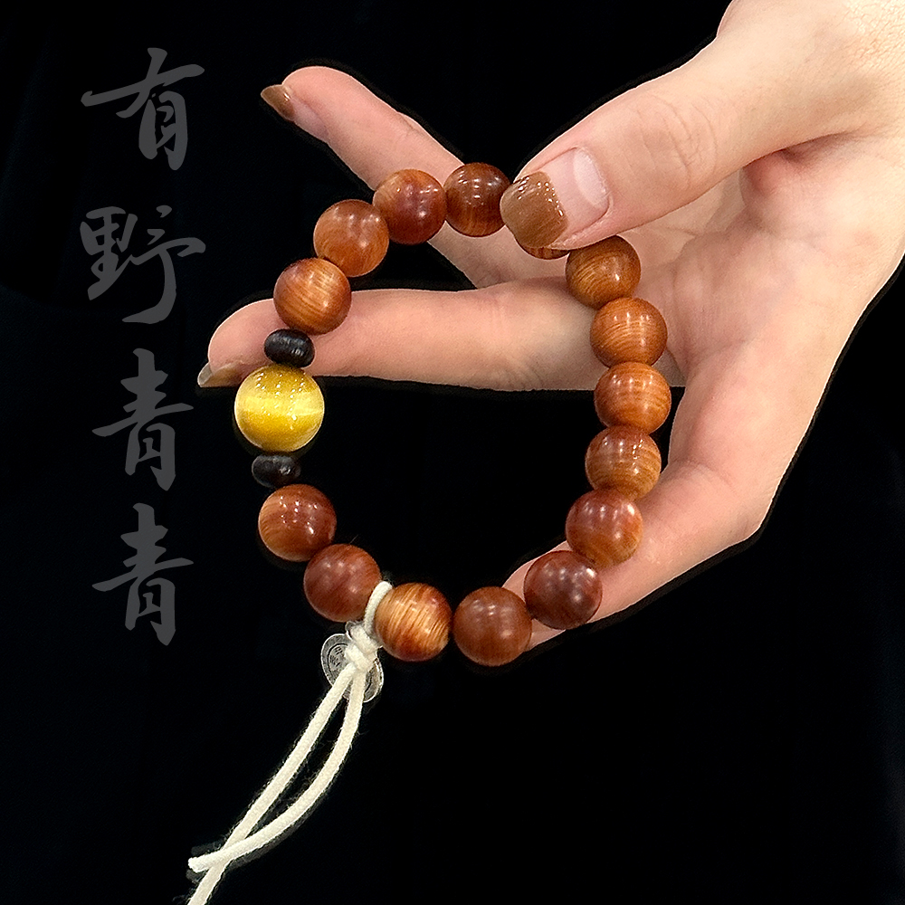 有野青青「 茱萸自有芳 」原创设计中式国风崖柏单圈手串文玩佛珠 - 图2