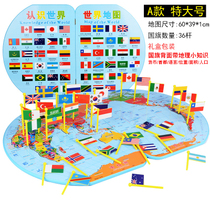 3-4-6-7-year-old wooded early teaching puzzle toy boy Childrens baby World map puzzle to recognize the inserted national flag