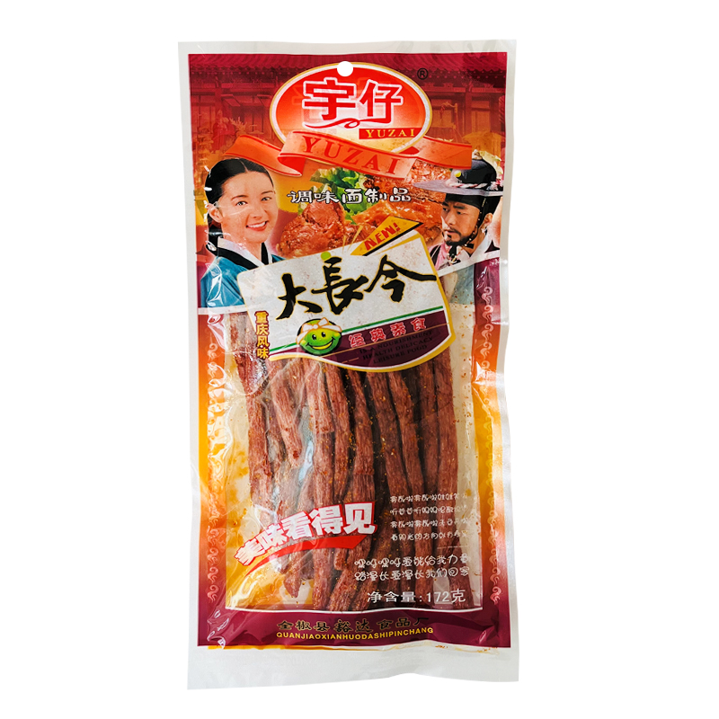 宇仔大长今辣条8090后怀旧儿时回忆麻辣零食大礼包休闲面筋食品 - 图3