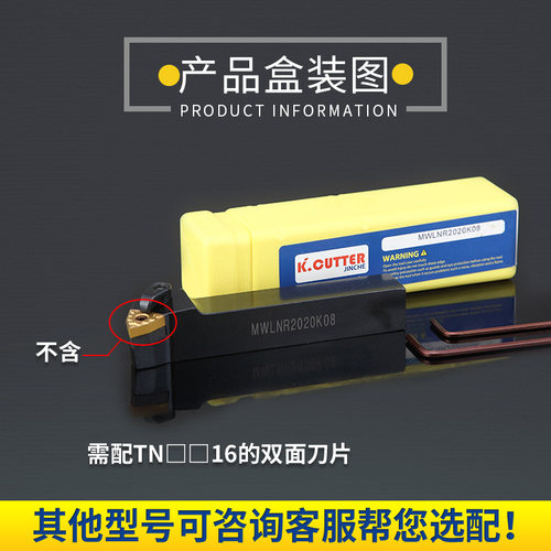 95度外圆数控刀杆MWLNR2020K08/2525M08/3232P08桃形车刀机夹刀具 - 图0