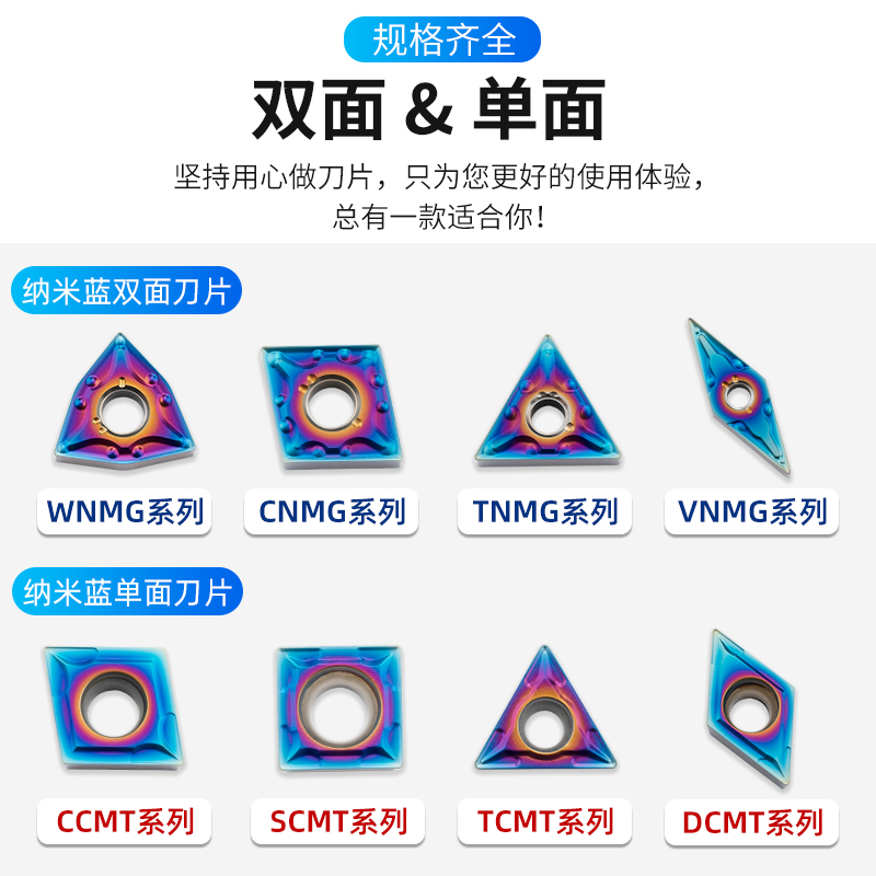 淬火钢外圆数控刀片高硬桃形wnmg08刀头不锈钢车床超硬钢内孔刀粒 - 图0