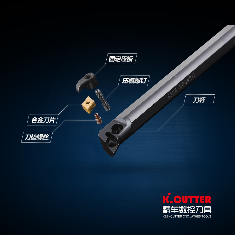 端面数控车刀内孔镗孔刀杆复合式车床刀具S25S-MDQNR15机夹车刀杆-图1