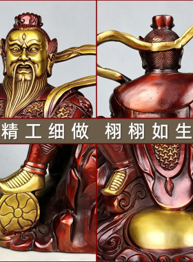 黄铜寺庙摆件雷神王天君铜像