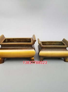 黄铜长方形焚香炉中式风工艺礼品
