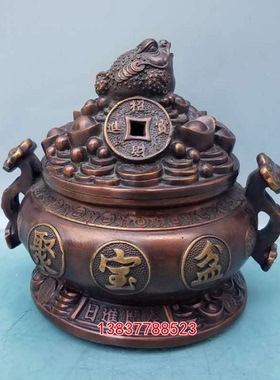 如意纯铜金蟾聚财摆件工艺礼品