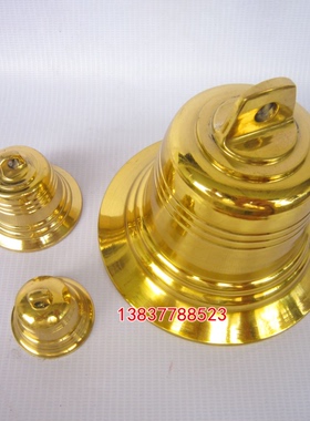 黄铜光面铜钟寺庙无字钟大号铜铃铛门饰平安铜钟挂钟风水挂件定制