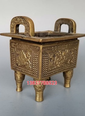 纯铜鎏金香炉四方鼎摆件工艺礼品
