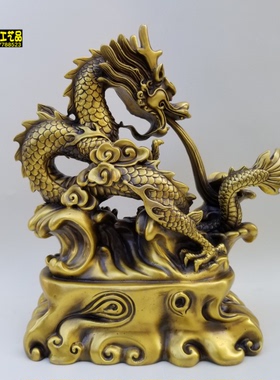 纯铜龙招财风水摆件工艺品