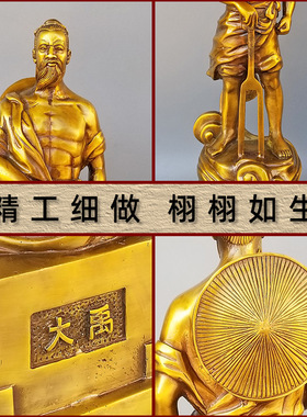 黄铜工艺摆件水利工程大禹奖