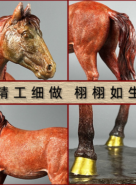 黄铜枣红马摆件铜将军马工艺礼品家居装饰生肖马到成功神驹彩铜马
