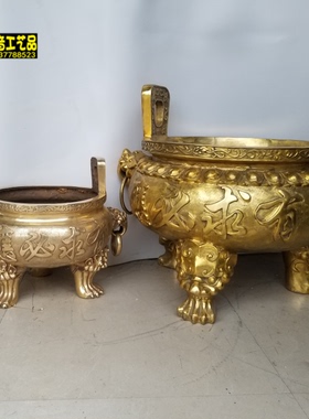 招财进宝有求必应定做风水铜器