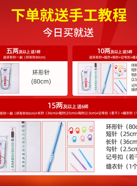 恒源祥纯棉手工编织毛线宝宝棉线