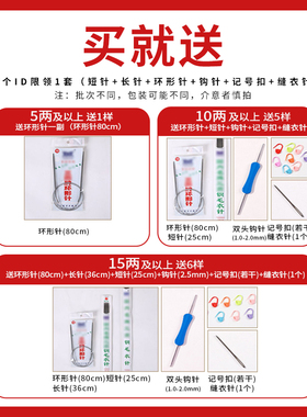 恒源祥四股棉DIY手工编织