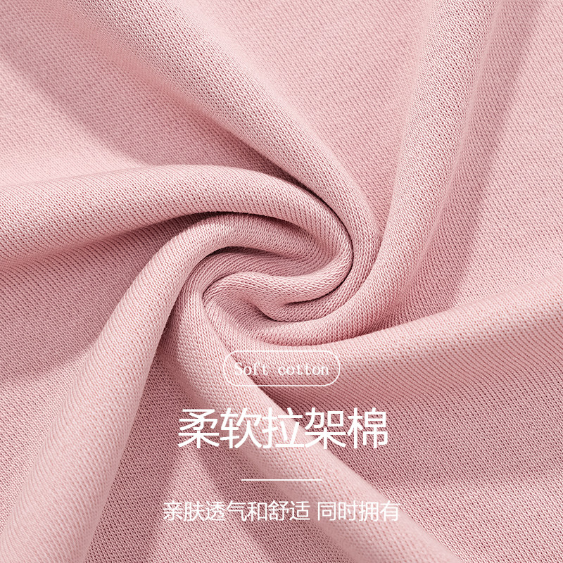 三枪【5A抗菌】女士睡衣春秋款秋季纯棉长袖可外穿休闲家居服套装,淘宝优惠券,粉丝福利购,淘宝优惠卷