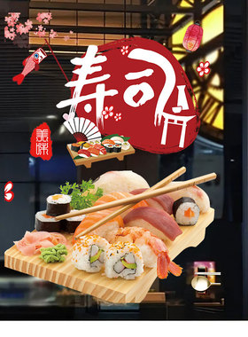 日本寿司店玻璃门贴纸
