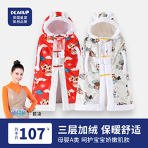 Dearup Baby Cloak Cape Baby Windproof Clothes Autumn Winter Plus Suede Thickened hugs by men and women Wind Shields