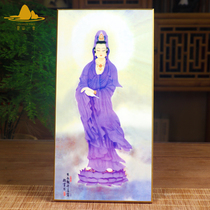 Board Like Guanyin BodhisattBodhisattva Purple Coat View of the Bodhisattva Guanyin Portrait Panels