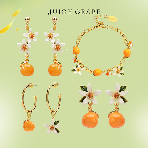 JuicyGrape设计橙花橘子项链手链戒指套装组合新年礼物生日送女友 - 图0