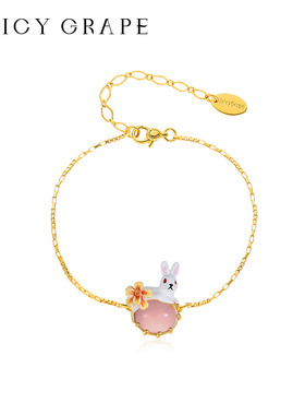 Juicy Grape陌花灵兔原创设计可爱卡通白兔子粉玉髓珐琅手链手饰