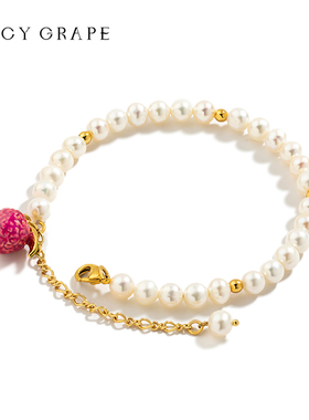 JuicyGrape水果淡水珍珠手链女