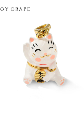 Juicy Grape正品原创设计可打开个性挂坠金元宝招财猫项链吊坠女