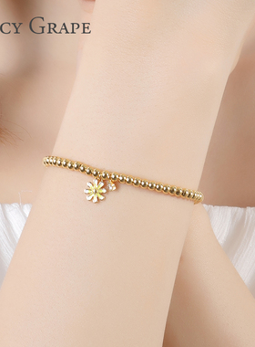 白色小雏菊手链女ins百搭朋友