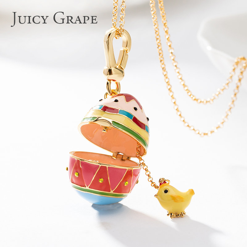 Juicy 项链吊坠可爱复活节彩蛋小黄鸡趣味本命年吉祥物挂坠 Grape Juicy 项链吊坠可爱复活节彩蛋小黄鸡趣味本命年吉祥物挂坠 Grape