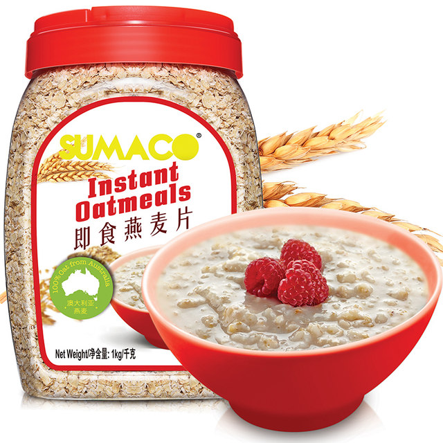 Sumago 1kg nutritious meal replacement oatmeal