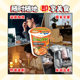 Yumyum Tom Yum Hot and Sour Shrimp Instant Noodles