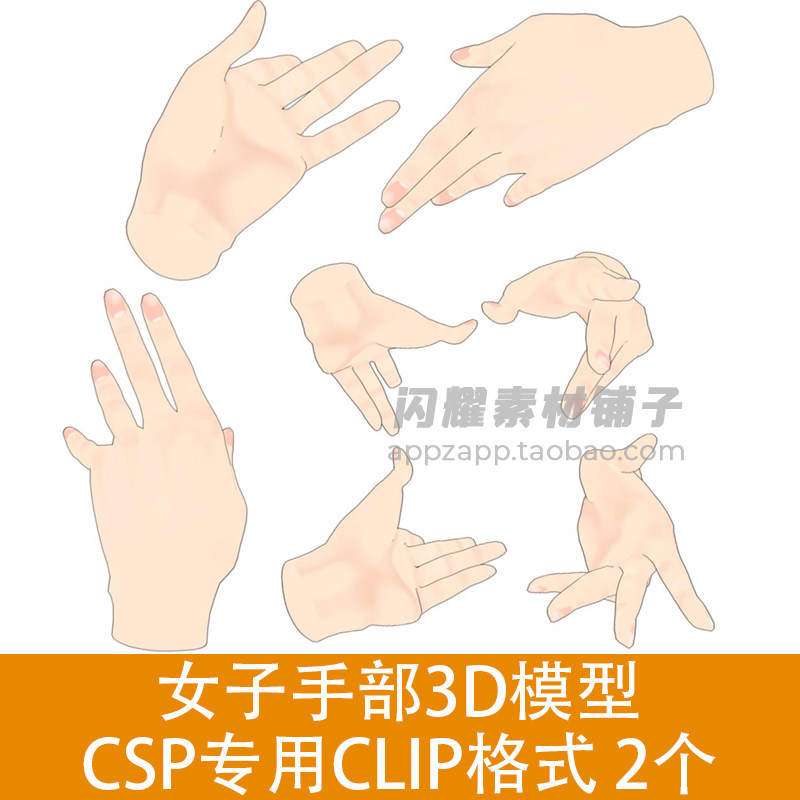 人偶3d模型 新人首单立减十元 22年2月 淘宝海外 人偶3d模型 新人首单立减十元 22年2月 淘宝海外