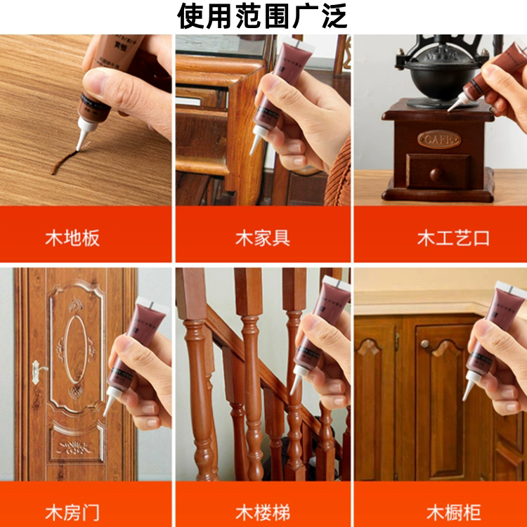 实木家具修补膏家具柜子修补维修木门实木地板桌子划痕修复补漆笔,淘宝优惠券,粉丝福利购,淘宝优惠卷