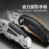 Electrical Knife Special Import Cable Skinning Multifunction Special Steel Folding Beauty Work Knife Cut Paper Cable Pickpocketing Knife