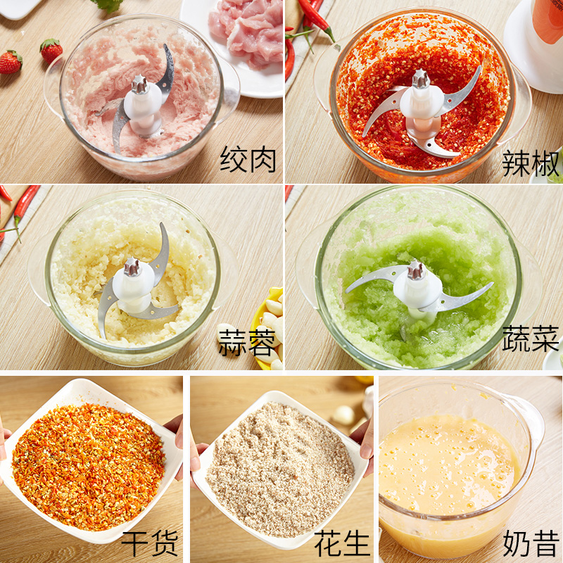 汉佳欧斯绞肉机家用电动不锈钢搅拌碎馅菜打蒜蓉小型多功能料理机 汉佳欧斯绞肉机家用电动不锈钢搅拌碎馅菜打蒜蓉小型多功能料理机