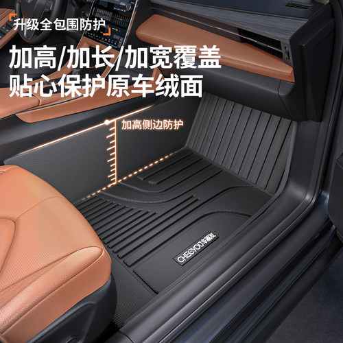 车丽友适用丰田凯美瑞亚洲龙荣放RAV4卡罗拉雷凌威汉兰达TPE脚垫 - 图0