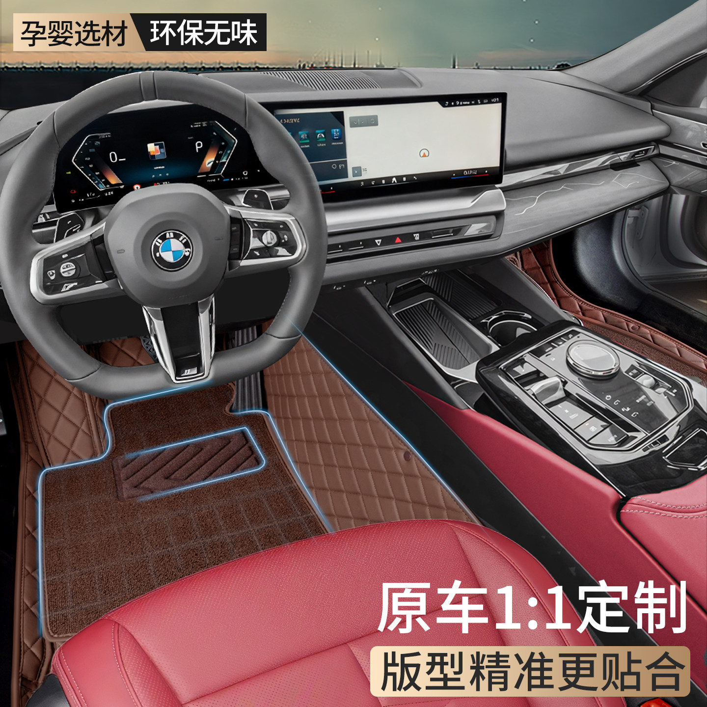 车丽友适用于宝马5系3系 X3 X1 X5三系五系530Li汽车脚垫全包围,淘宝优惠券,粉丝福利购,淘宝优惠卷