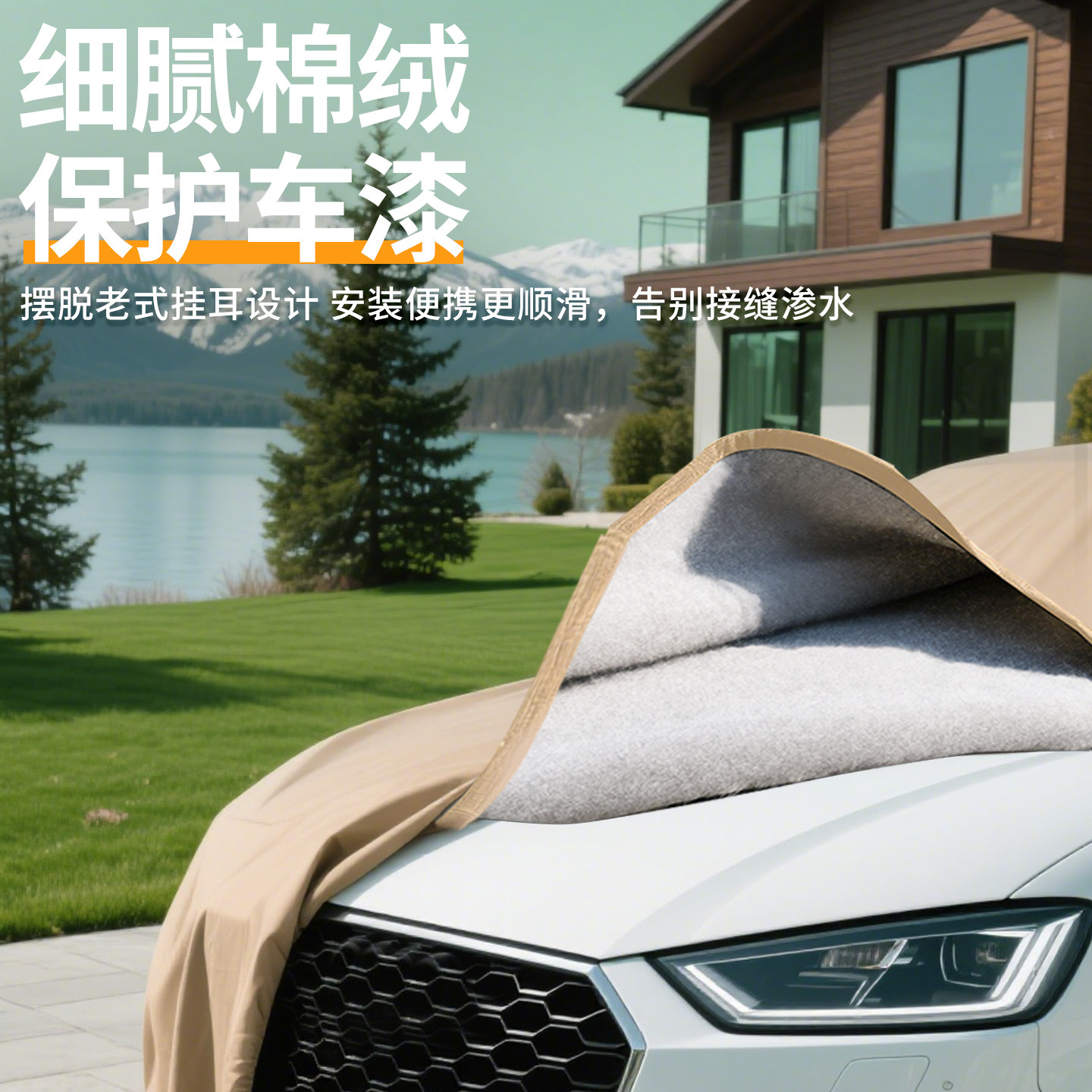 车丽友汽车车衣车全罩冬季加棉加厚防雨雪防霜防冻通用四季牛津布,淘宝优惠券,粉丝福利购,淘宝优惠卷