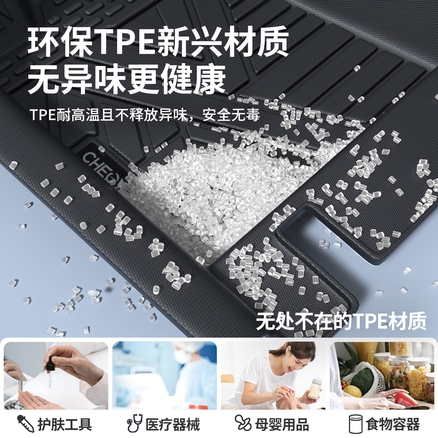 车丽友适用于雷克萨斯ES200 260 300全包围TPE汽车脚垫专用改装件