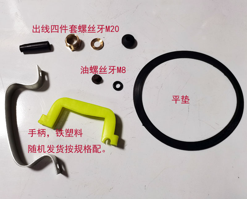 单相潜水泵配件铝上帽6孔上盖QDX370w-1.5kw3/4寸螺丝出线盖机壳 - 图0