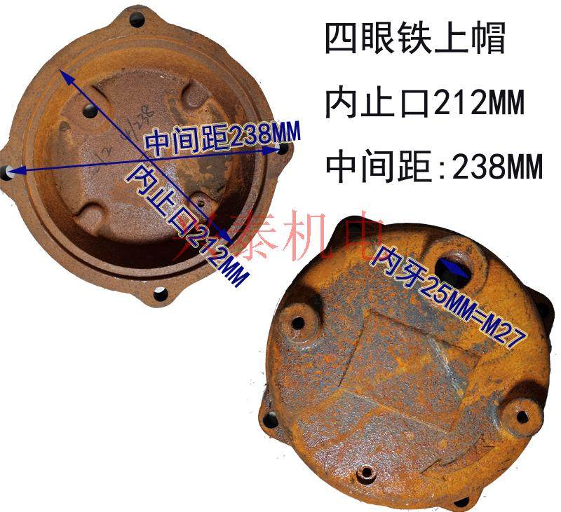 无堵排污泵配件铸铁顶盖水泵4孔上帽1.5-11KW出线上盖四孔出线帽,淘宝优惠券,粉丝福利购,淘宝优惠卷